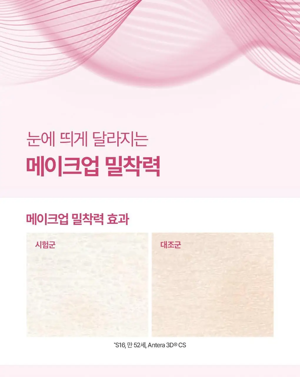 [PDRN탄력광채/2개구성] 가히 멀티밤 9g+9g 더블 기획 상세페이지 23